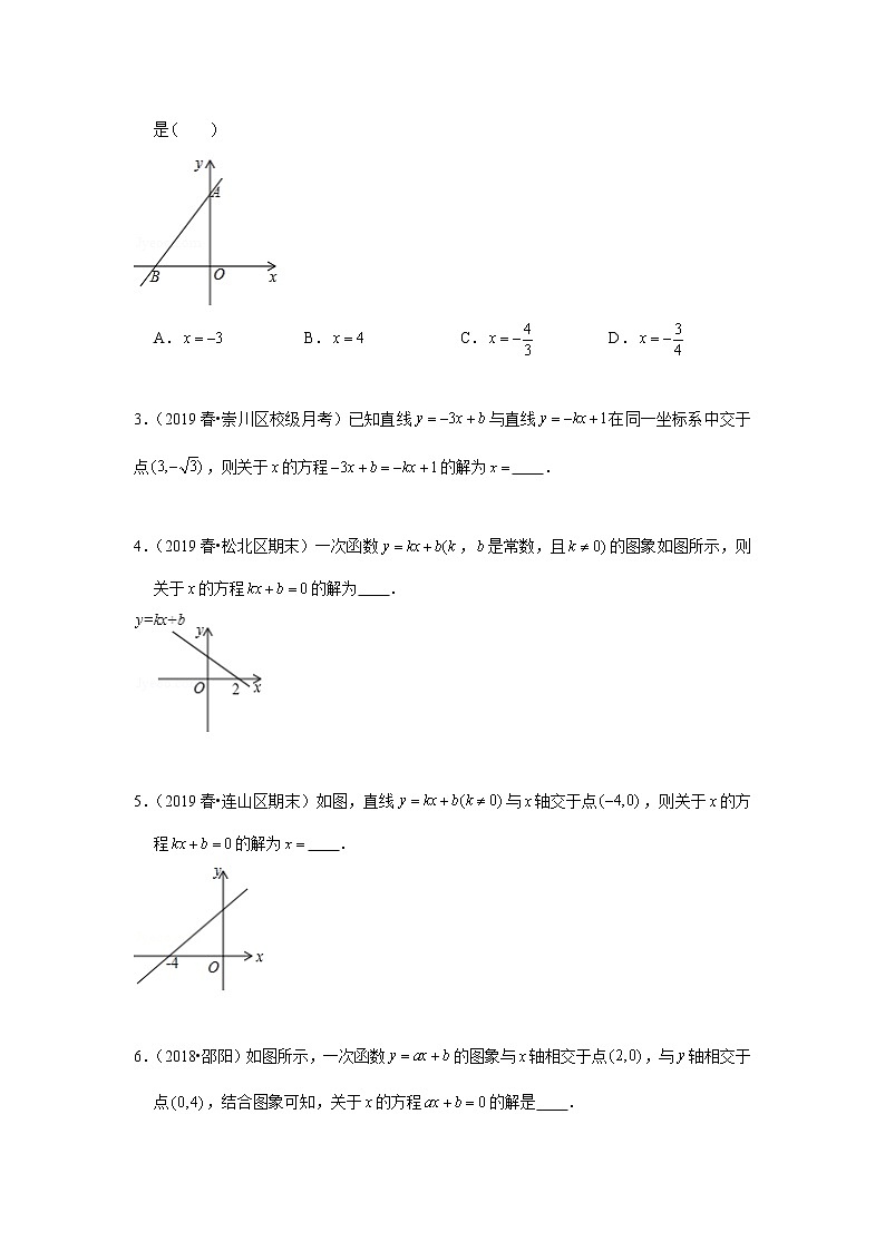北师大版初二数学上册（秋季班）讲义  第12讲 方程组与一次函数--尖子班02