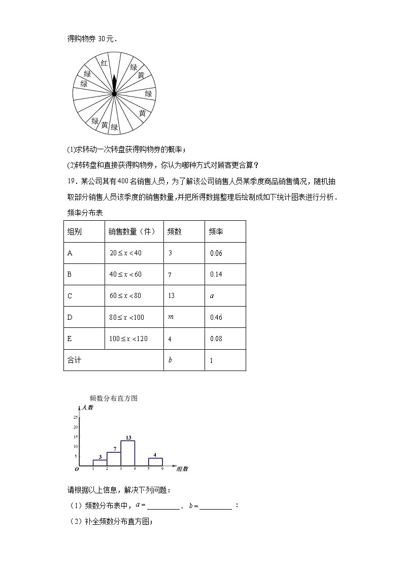 2023年陕西省西安市长安区中考数学模拟试卷（含详细答案）03