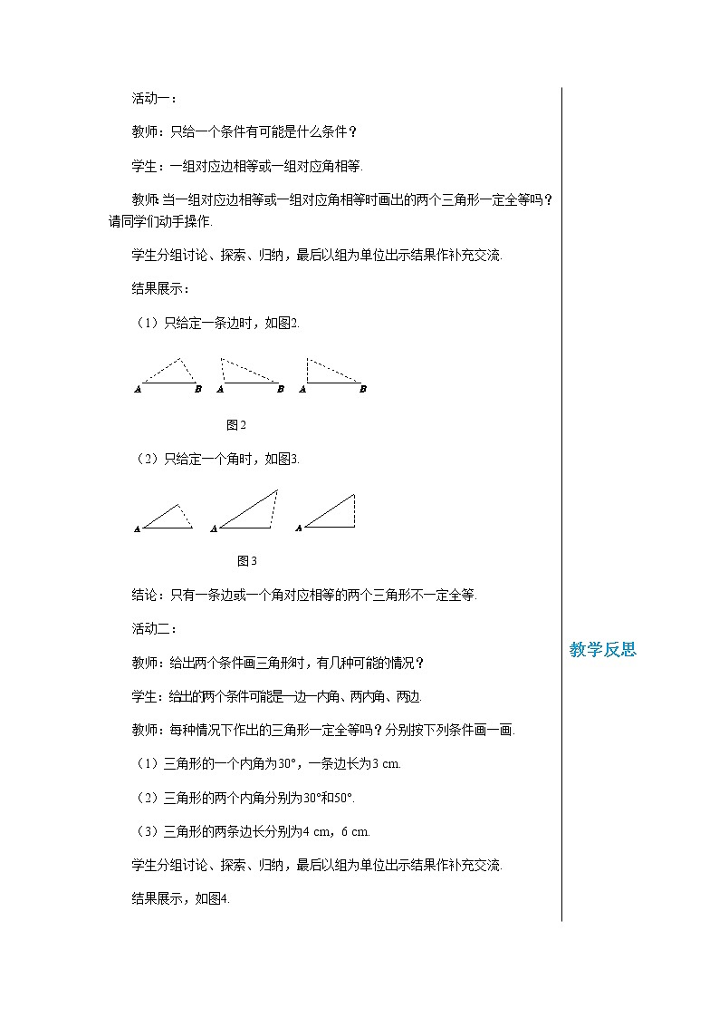 2.5.6第2页