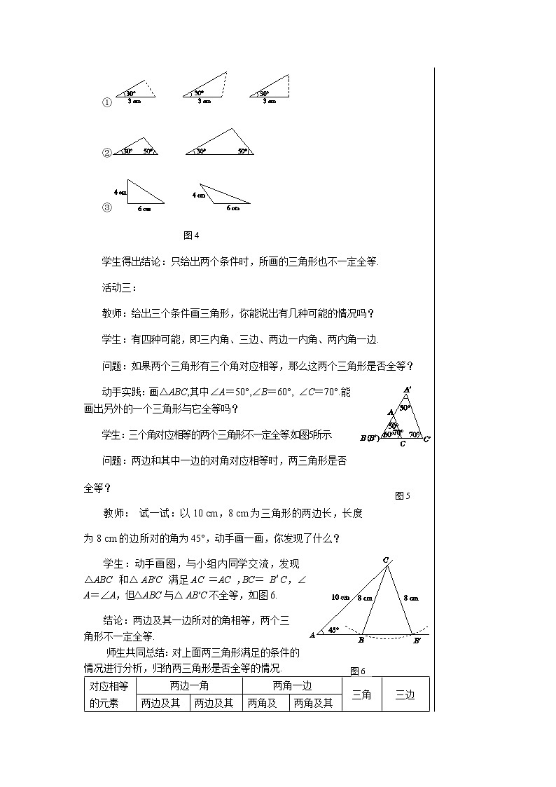 2.5.6第3页