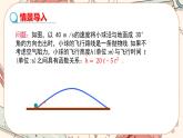 人教版数学九上22.2 二次函数与一元二次方程（课件+教案++练习）