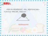 冀教数学八上 ·13.4 三角形的尺规作图 教学课件+教案