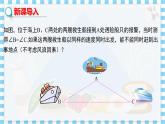 冀教數(shù)學(xué)八上 ·17.1　等腰三角形（第2課時(shí) 等腰三角形的判定） 教學(xué)課件+教案