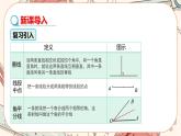 人教版数学八上11.1.2 三角形的高、中线与角平分线（课件+教案+学案+练习）