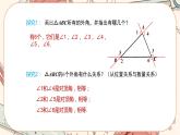 人教版数学八上11.2.2 三角形的外角（课件+教案+学案+练习）