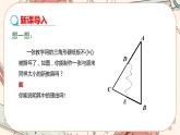 人教版数学八上12.2.3 全等三角形的判定——ASA,AAS（课件+教案+学案+练习）