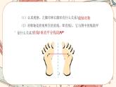 人教版数学八上13.2 画轴对称图形（第1课时）（课件+教案+学案+练习）