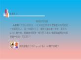 9.4 第1课时 完全平方公式和平方差公式 苏科版七年级数学下册教学课件