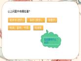 人教版数学七上·3.4 实际问题与一元一次方程（第2课时）（课件+教案+学案+练习）