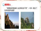 北師大版數(shù)學九上·5.2 視圖（第1課時）（課件+教案含練習）