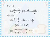冀教版數(shù)學(xué)九上 25.2 平行線分線段成比例（第一課時） 教學(xué)課件+教案