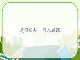 5.1.3同位角、内错角、同旁内角课件