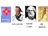 7.1算術(shù)平方根　課件　2022—2023學年青島版數(shù)學八年級下冊
