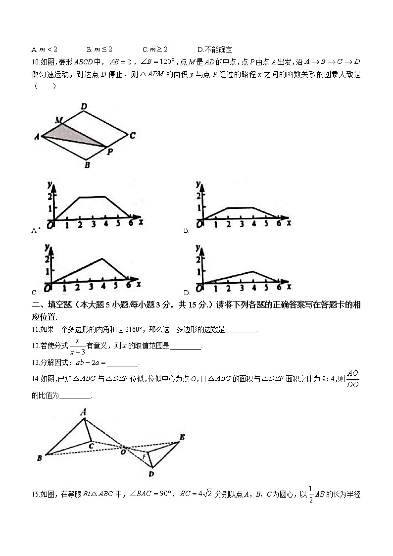 2023年广东省揭阳市惠来县部分学校九年级中考学科素质联合训练数学试题（含答案）03