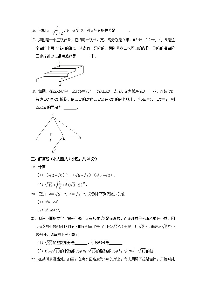山东省德州市第九中学2022-2023学年八年级下学期第一次月考数学试题（含答案）03