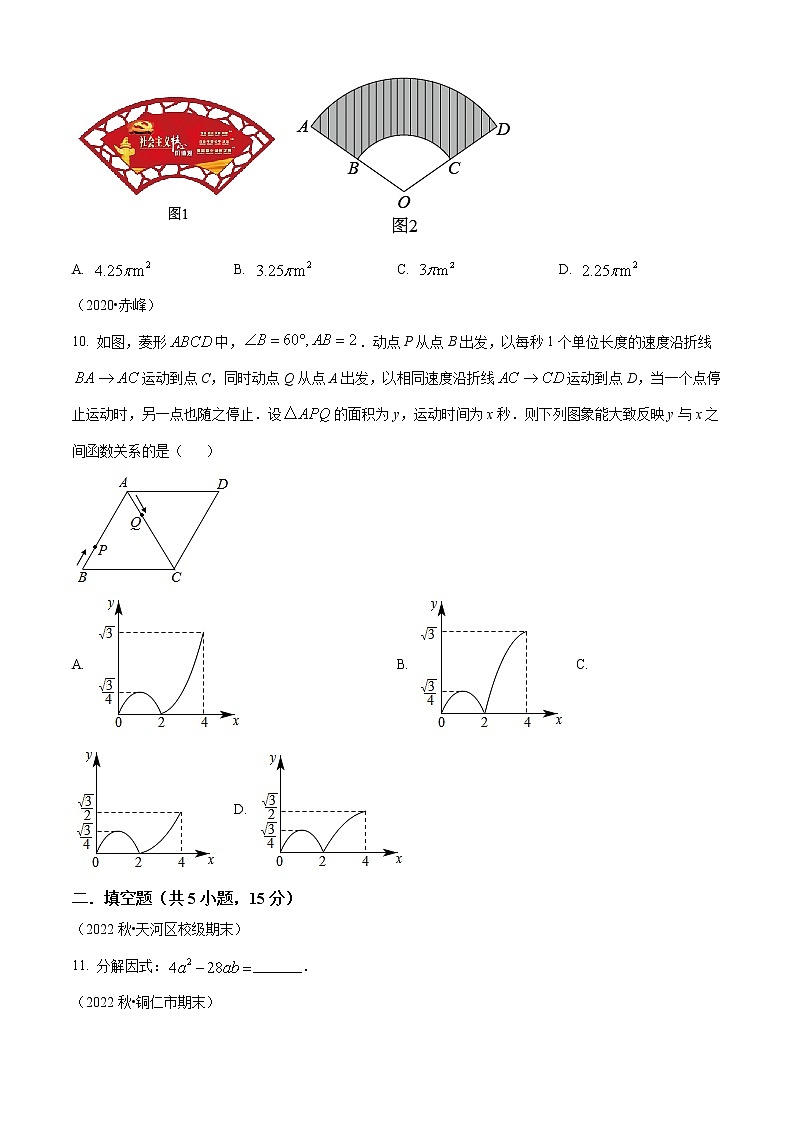 精品解析：2023年湖北省仙桃市中考数学模拟训练卷03