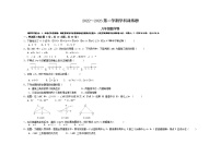 广东省揭阳市普宁市普宁市赤岗中学等5校2022-2023学年八年级下学期3月月考数学试题