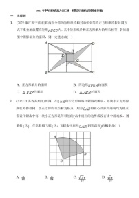 2022年中考数学真题分类汇编一阴影部分面积(含答案很详细