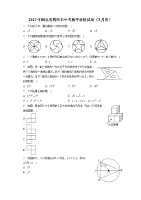 2023年湖北省荆州市中考数学质检试卷（3月份）(含答案）