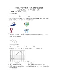 重庆市潼南区2022-2023学年九年级下学期第一次联合测试数学试题