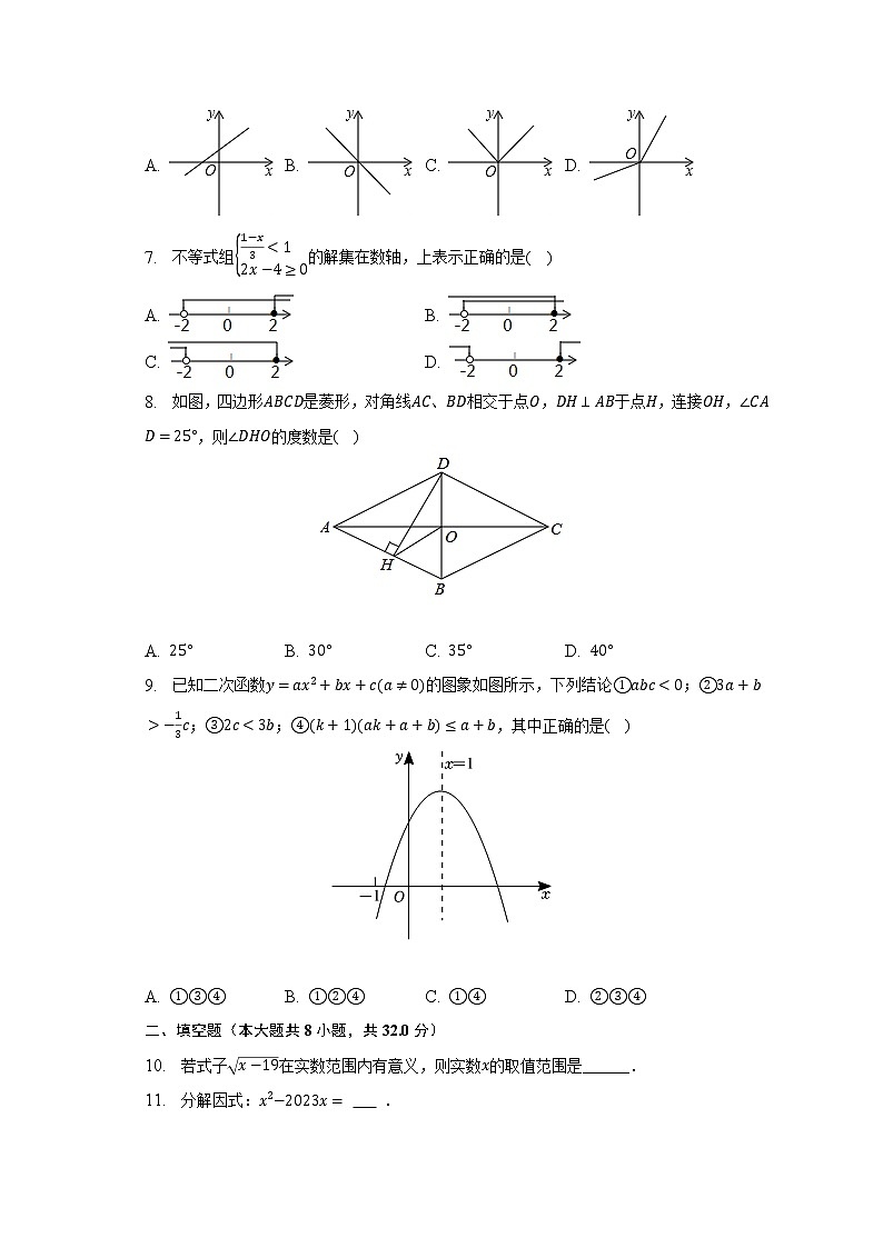 2023年湖南省湘西州凤凰县中考数学诊断试卷（3月份）（含解析）02