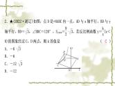中考数学复习方法技巧突破(一)反比例函数中的面积模型作业课件