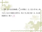 中考数学复习方法技巧突破(一)反比例函数中的面积模型作业课件