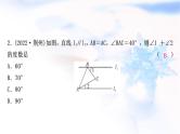 中考数学复习第四章三角形第三节等腰三角形与直角三角形作业课件