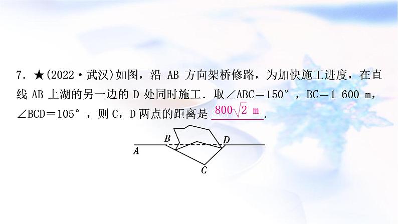 中考数学复习第四章三角形第六节锐角三角函数与解直角三角形的实际应用作业课件07