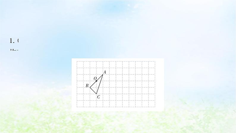 中考数学复习专项训练一网格作图题类型二旋转在网格中的作图作业课件02