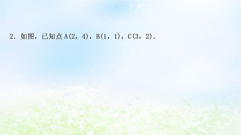 中考数学复习专项训练一网格作图题类型二旋转在网格中的作图作业课件04