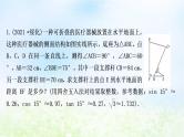 中考数学复习专项训练三解直角三角形的实际应用类型三其他构造直角三角形的问题作业课件