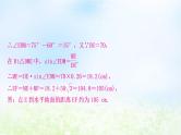 中考数学复习专项训练三解直角三角形的实际应用类型三其他构造直角三角形的问题作业课件
