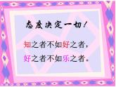 8.2消元-代入法解二元一次方程组课件