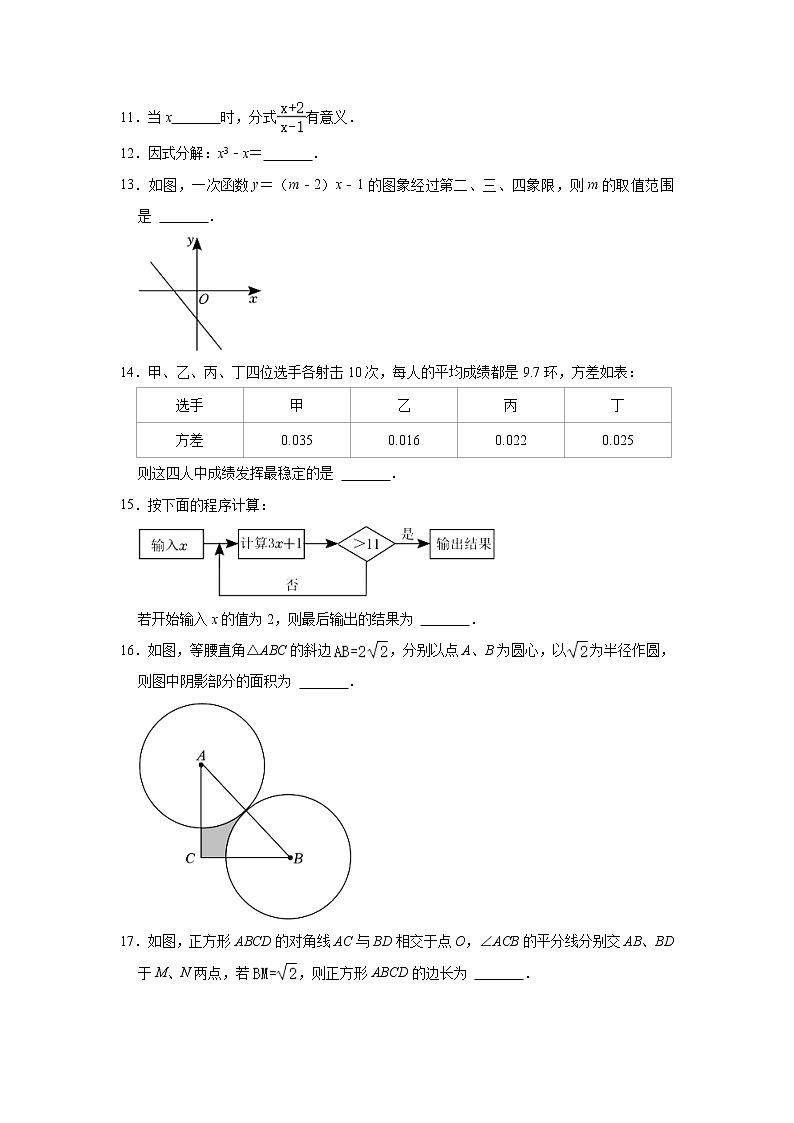 2023年甘肃省白银市中考数学一诊试卷（含答案）03
