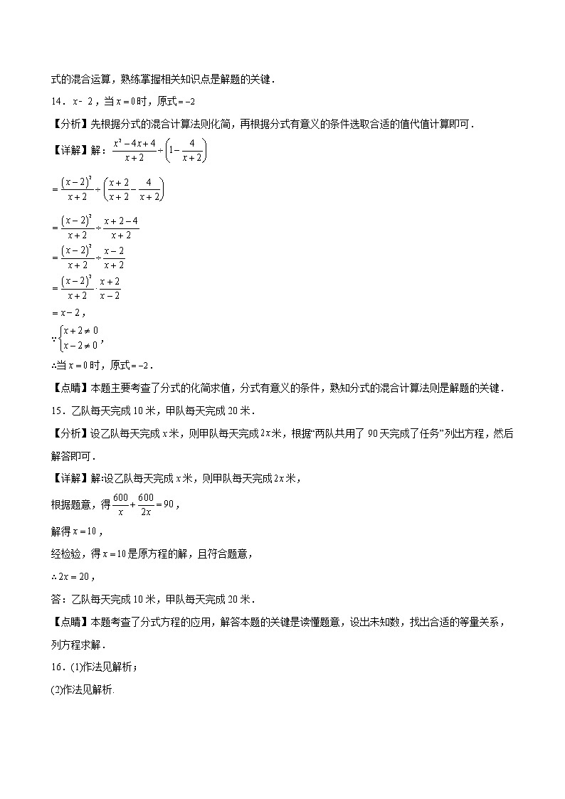 数学（江西卷）-学易金卷：2023年中考第二次模拟考试卷02