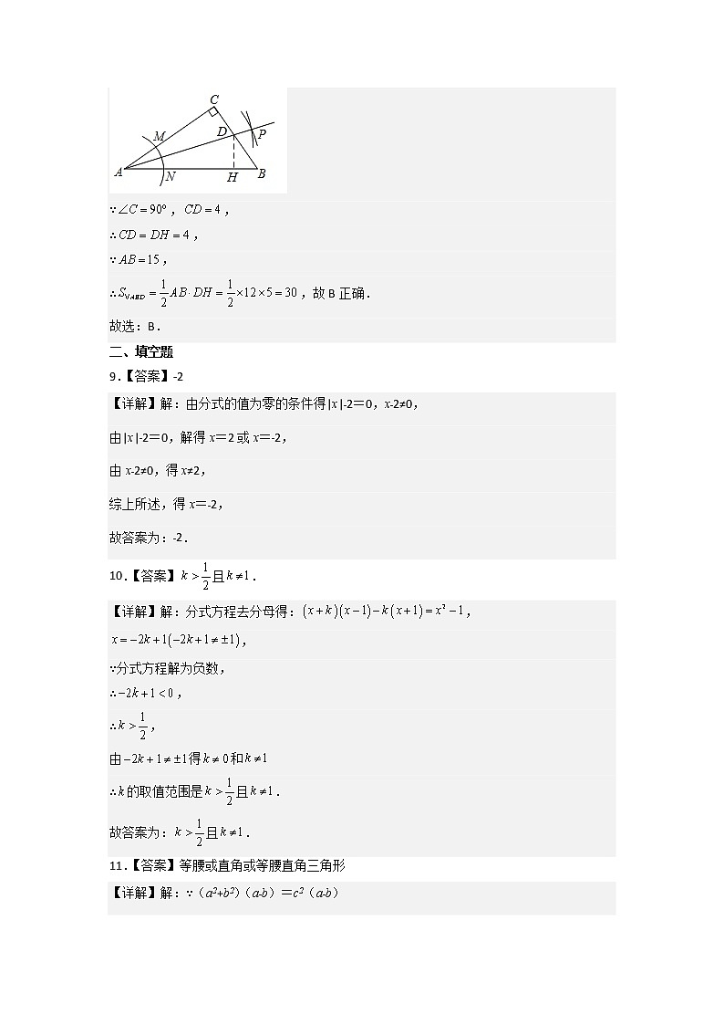 数学（北师大版AB卷）（参考答案）第3页