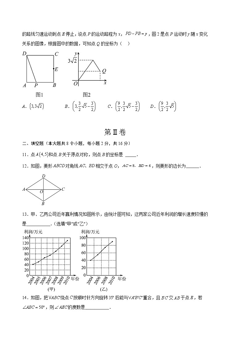 数学（苏科版A卷）-学易金卷：2022-2023学年八年级下学期期中考前必刷卷03