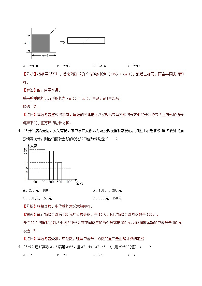 数学（江苏扬州卷）-学易金卷：2023年中考第二次模拟考试卷02