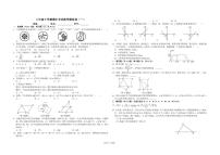 2023长沙立信中学八年级下学期期中考试模拟卷一（原卷及解析版）