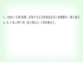 中考数学复习题型三无刻度直尺作图教学课件