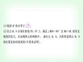 中考数学复习题型三无刻度直尺作图教学课件