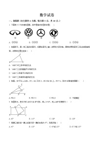 南京师范大学附属中学江宁分校2022-2023学年八年级10月月考数学试卷(含答案)