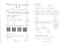 广东省佛山市三水区2022--2023学年九年级下学期第一次质量检测数学试卷