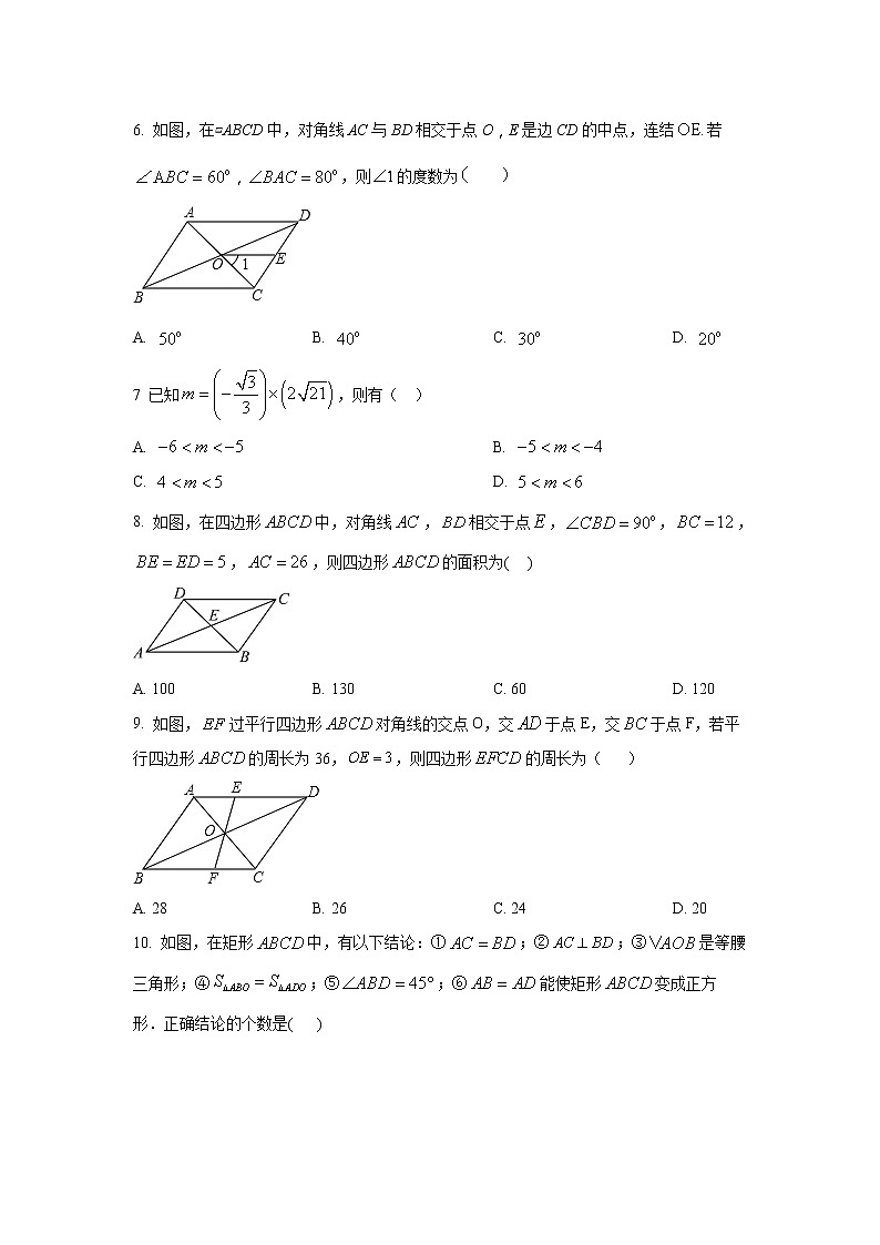河南省商丘市柘城县2021-2022学年八年级下学期期中质量检测数学试卷(含解析)02