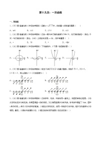 数学人教版19.2.2 一次函数课后复习题