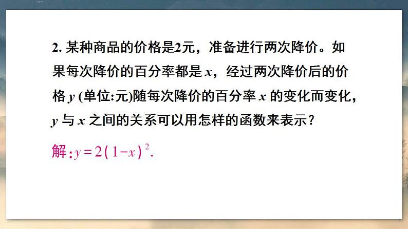 习题22.1 第3页