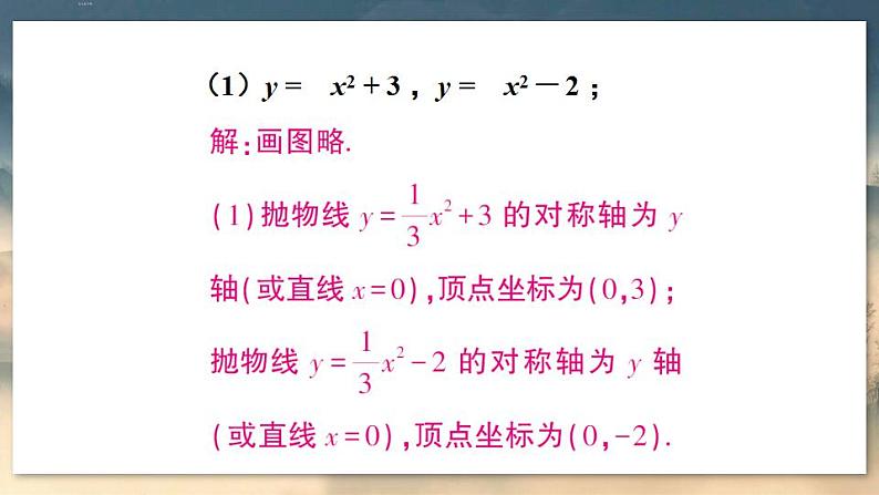 习题22.1 第7页