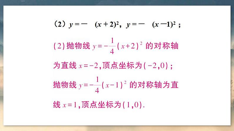 习题22.1 第8页