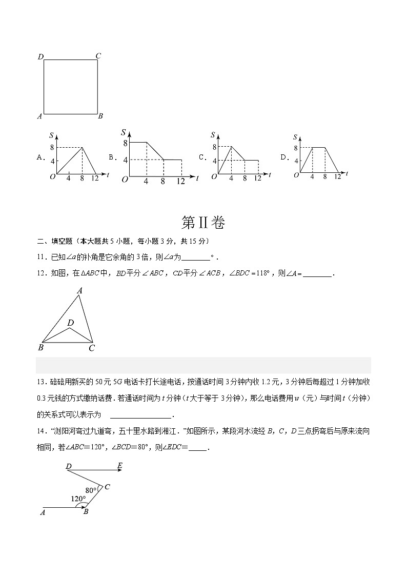 数学（深圳A卷）-学易金卷：2022-2023学年七年级下学期期中考前必刷卷03